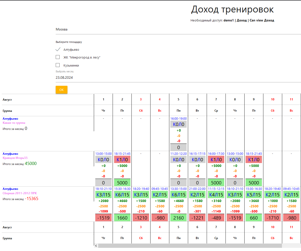 ../_images/p01_00120.png