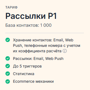 ../_images/p01_00212.png