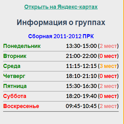 ../_images/p01_0023.png