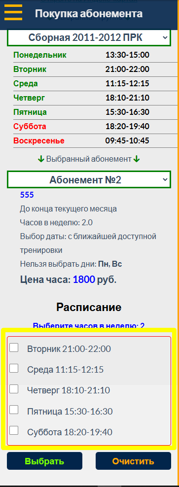 ../_images/p01_0034.png