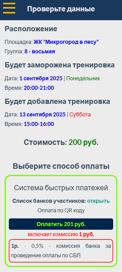 ../_images/p01_0036.png