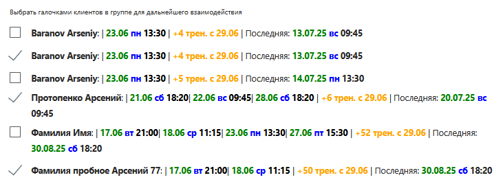 ../_images/p02_0021.png