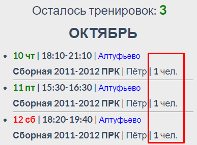 ../_images/p02_0061.png