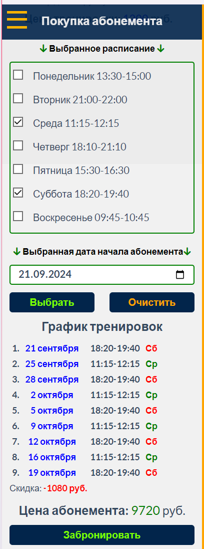 ../_images/p03_003.png
