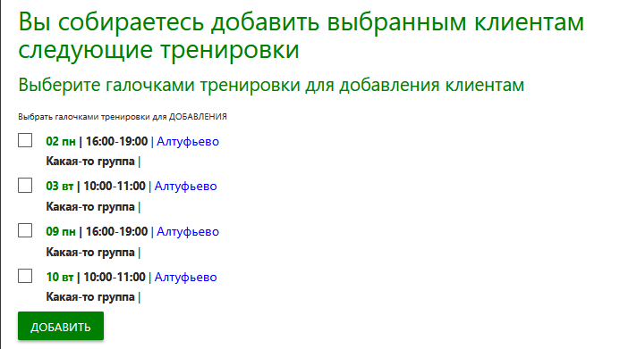 ../_images/p03_0071.png