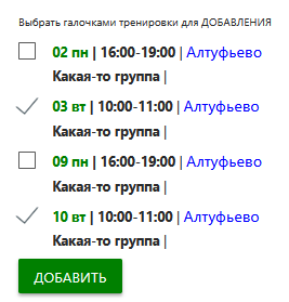 ../_images/p03_008.png