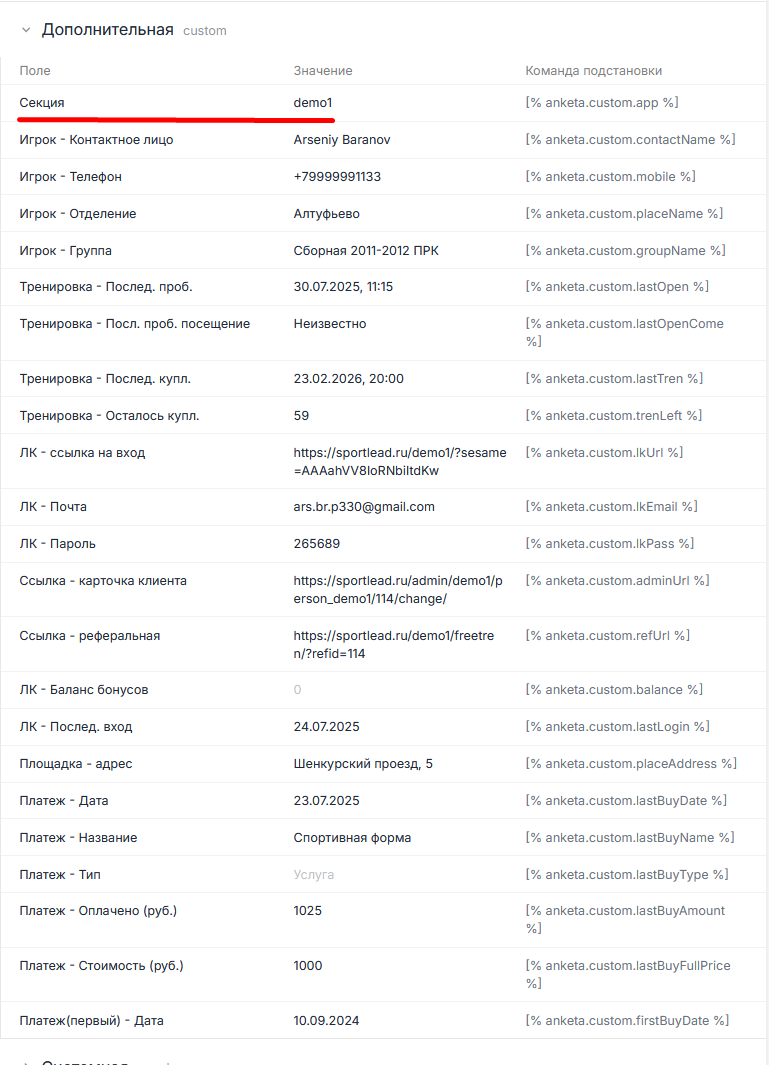 ../_images/p03_0082.png