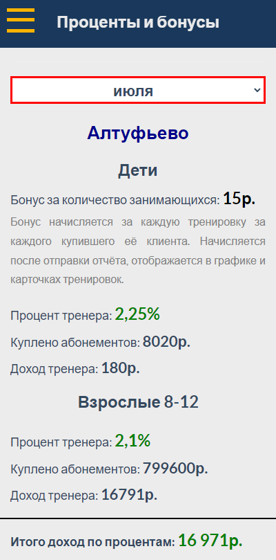 ../_images/p04_0041.png