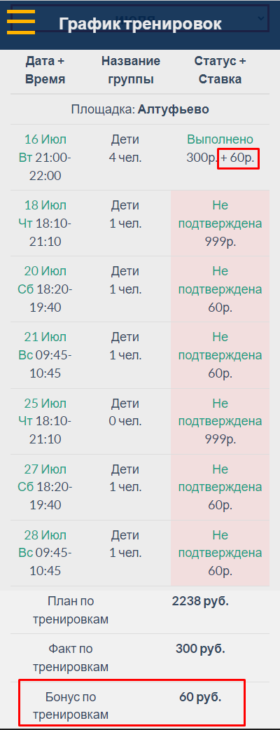../_images/p05_005.png