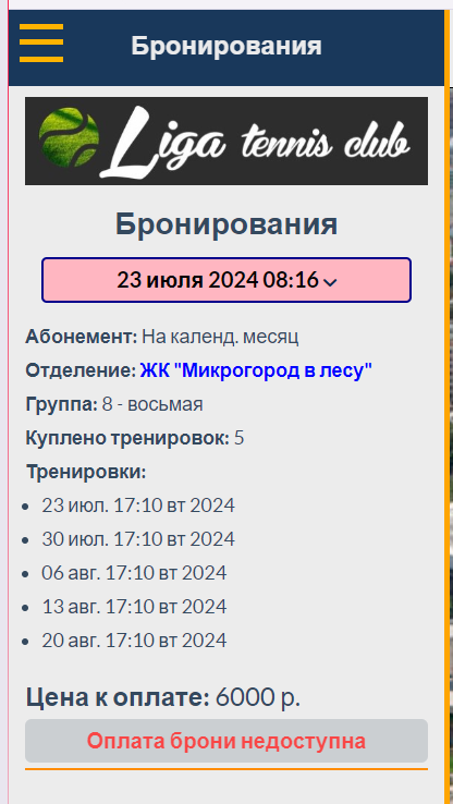 ../_images/p05_006.png
