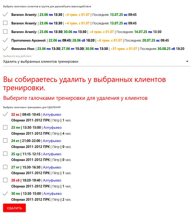 ../_images/p05_0111.png