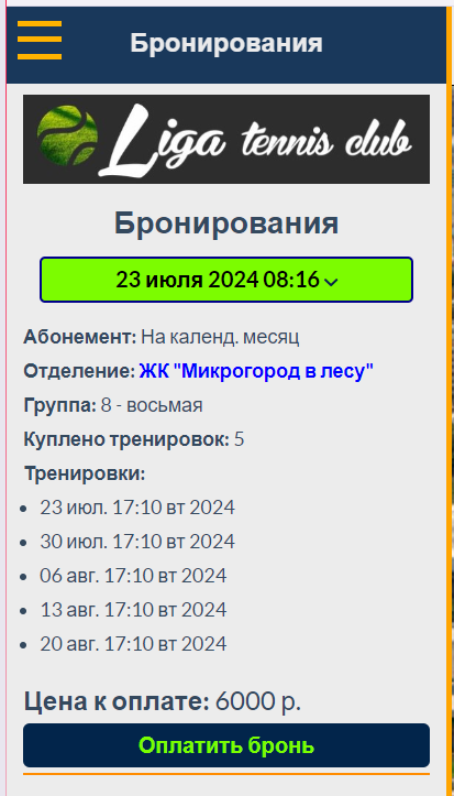 ../_images/p06_007.png