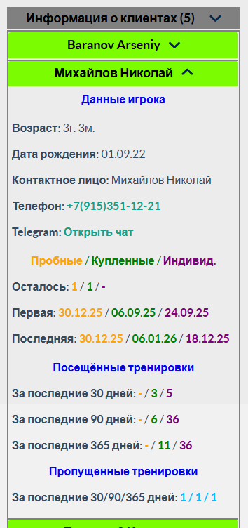 ../_images/p06_011.png