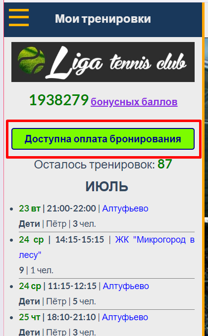 ../_images/p07_008.png