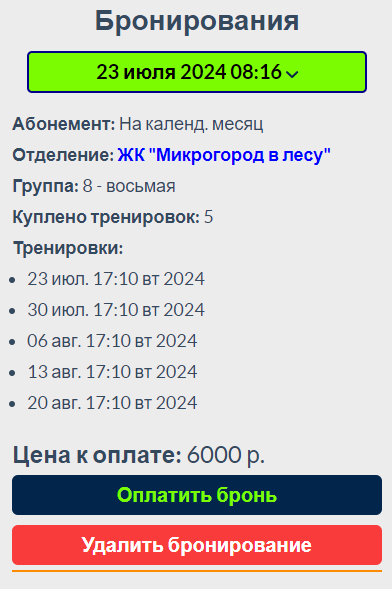 ../_images/p08_009.png