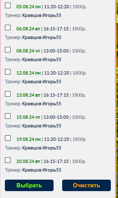 ../_images/p12_013.png
